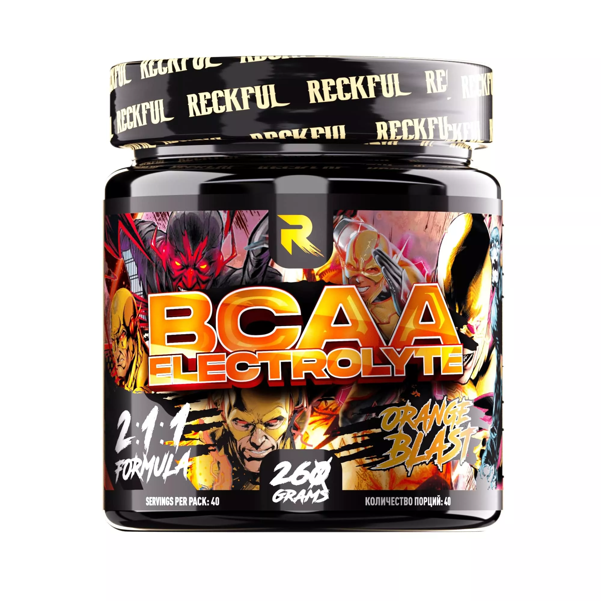 Reckful ® BCAA + Eleсtrolytes 260g (с ЧЗ)
