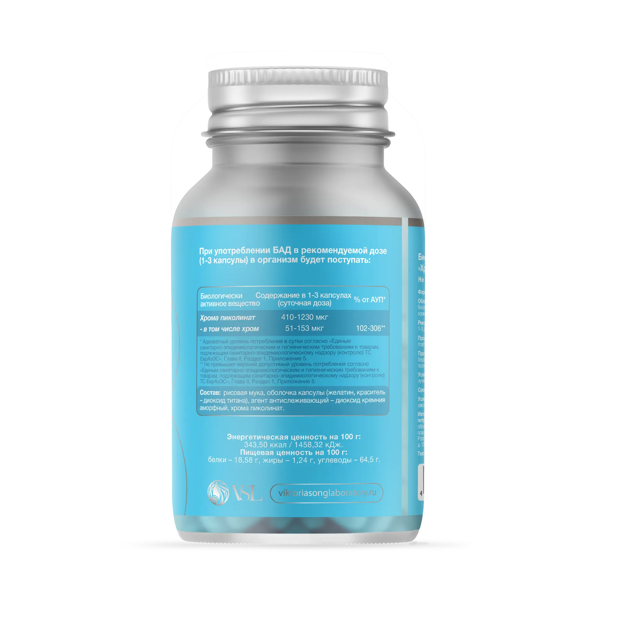 VSL Chromium picolinate 90 caps