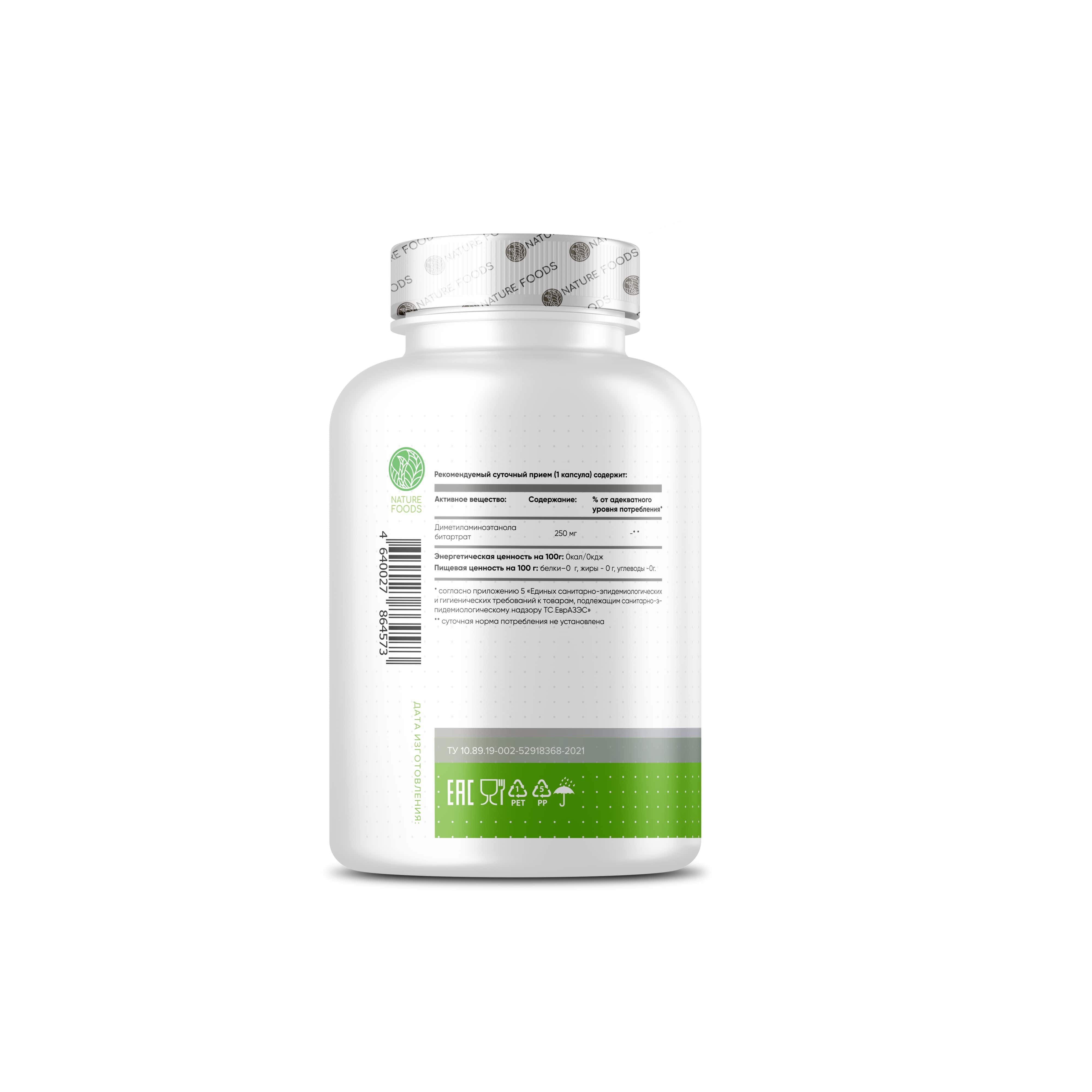 Nature Foods DMAE 250mg 60 caps