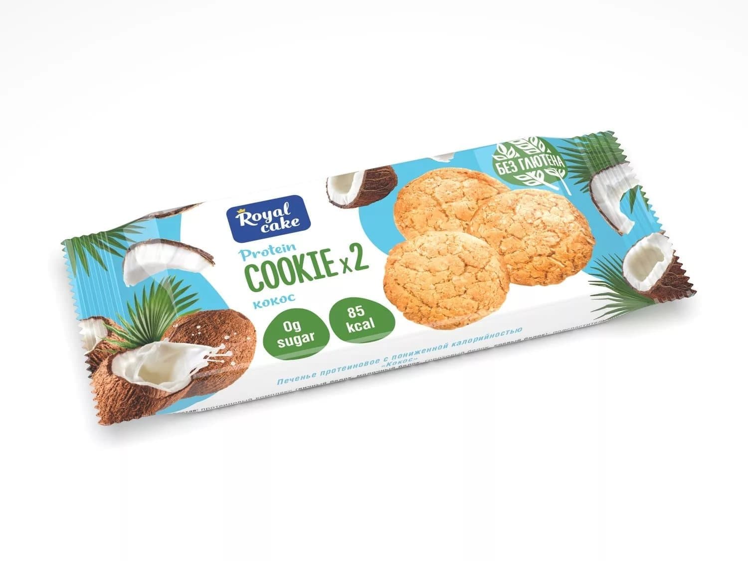 Royal Cake Cookies с Пониженной Калорийностью 50g (х12)