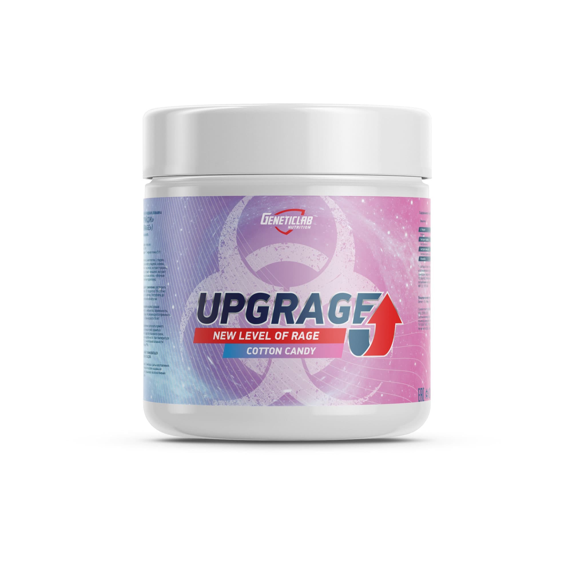 Genet UPGRAGE 100gr 20serv