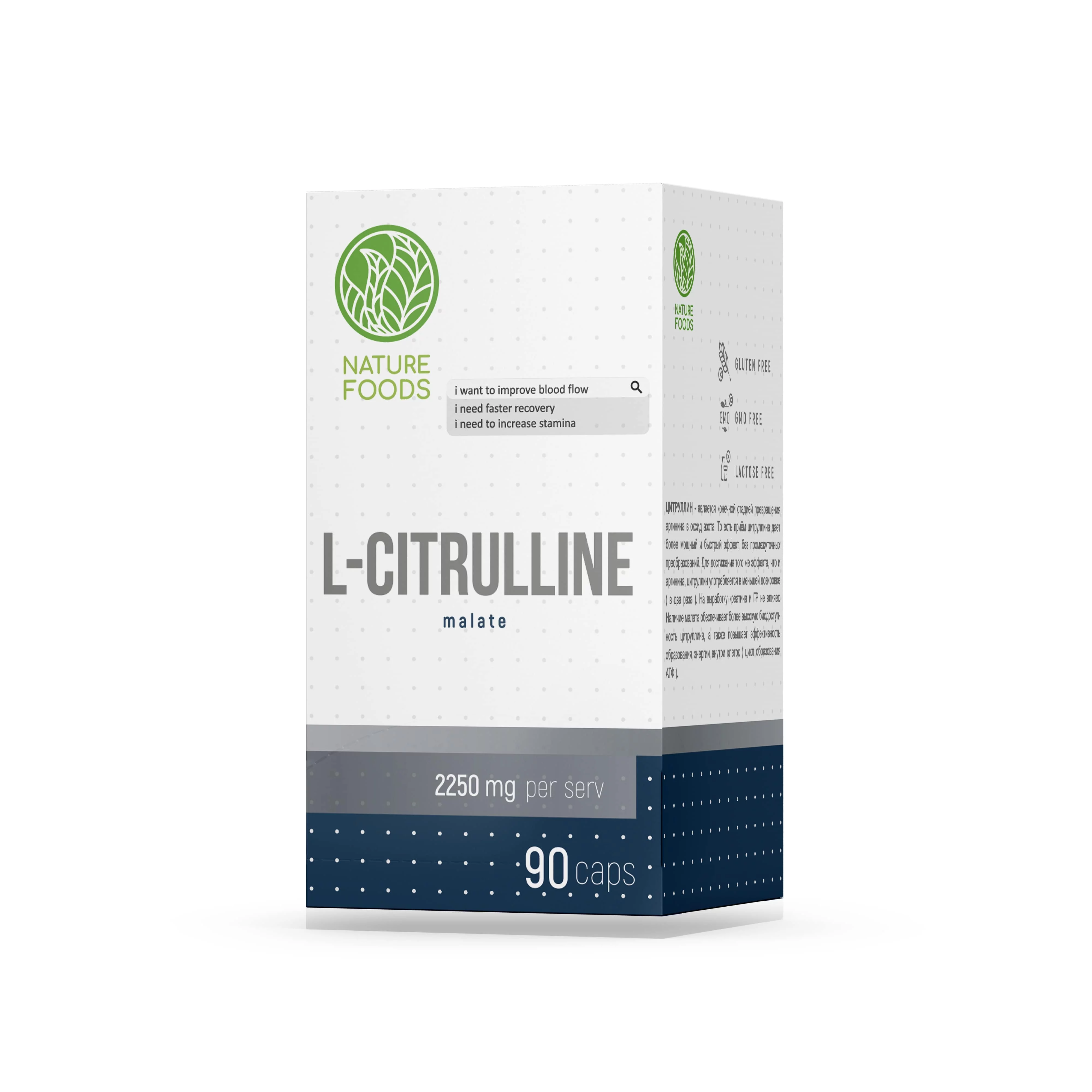 Nature Foods L-Citrulline Malate 90 caps фото